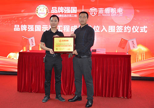 品牌強(qiáng)國.jpg